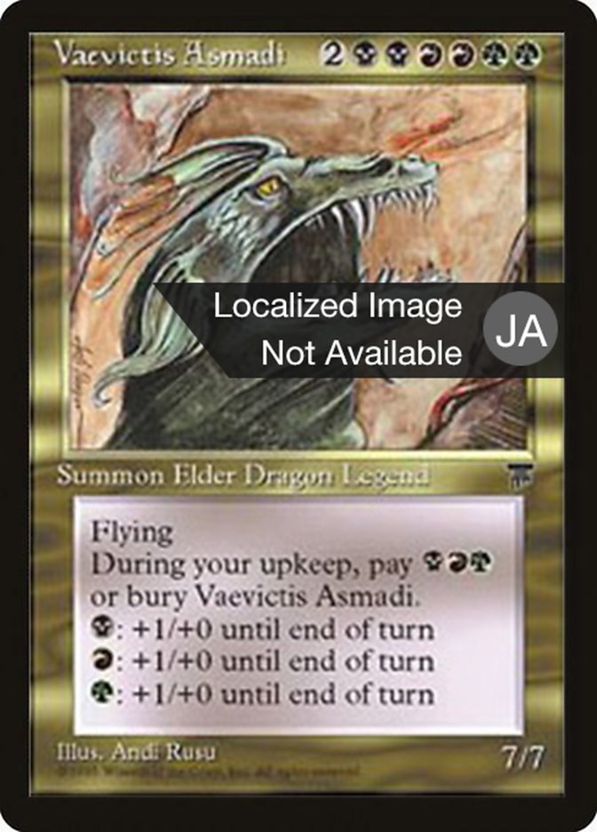 Magic the Gathering Card - Vaevictis Asmadi - MTG Circle