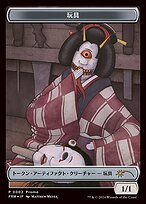 Magic the Gathering Card - Toy - MTG Circle