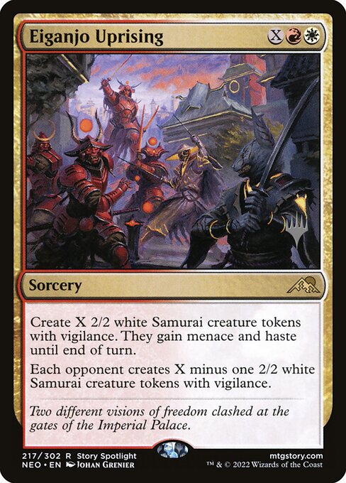 Magic the Gathering Card - Eiganjo Uprising - MTG Circle