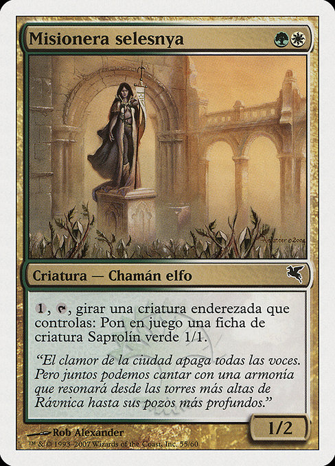 Magic the Gathering Card - Selesnya Evangel - MTG Circle