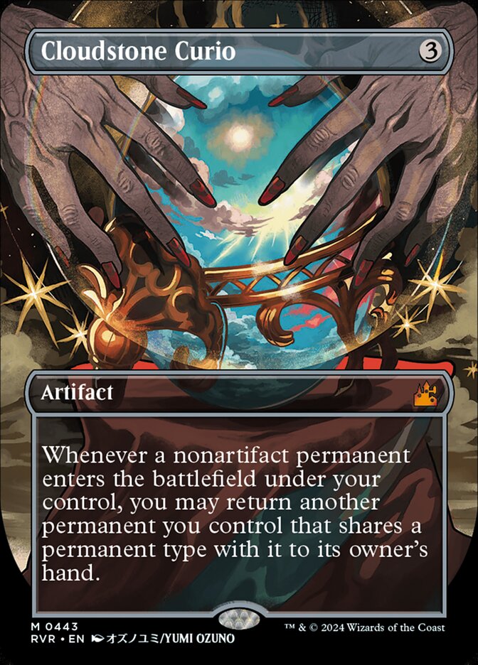 Magic the Gathering Card - Cloudstone Curio - MTG Circle