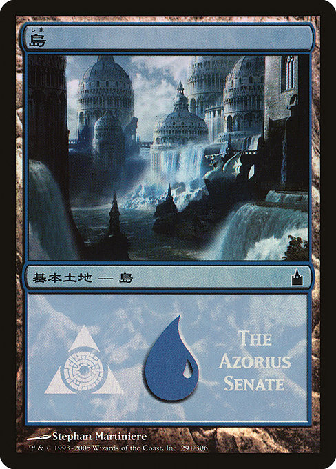 Magic the Gathering Card - Island - MTG Circle