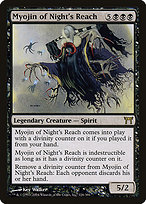 Magic the Gathering Card - Myojin of Night's Reach - MTG Circle