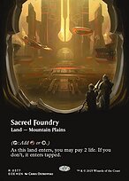 Magic the Gathering Card - Sacred Foundry - MTG Circle
