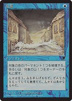 Magic the Gathering Card - Flash Flood - MTG Circle