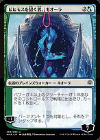 Magic the Gathering Card - Kiora, Behemoth Beckoner - MTG Circle