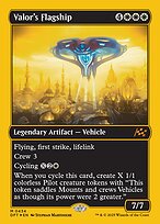 Magic the Gathering Card - Valor's Flagship - MTG Circle