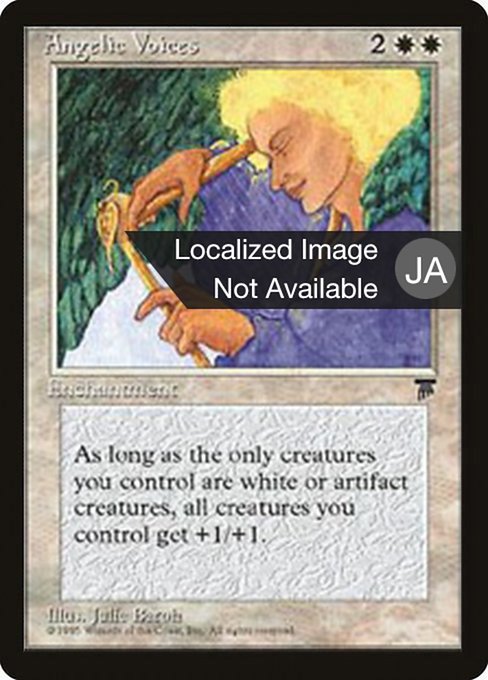 Magic the Gathering Card - Angelic Voices - MTG Circle