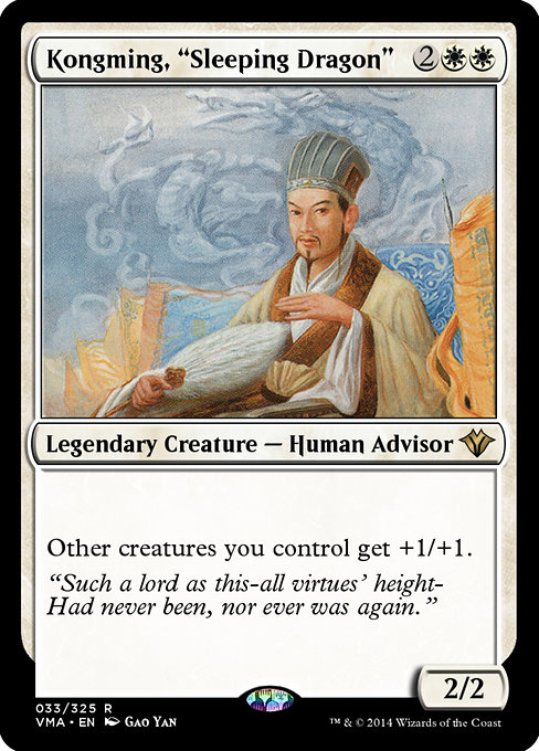 Magic the Gathering Card - Kongming, "Sleeping Dragon" - MTG Circle