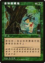 Magic the Gathering Card - Elven Cache - MTG Circle