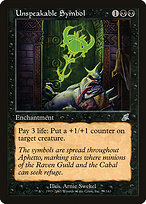 Magic the Gathering Card - Unspeakable Symbol - MTG Circle