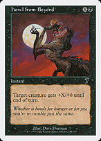 Magic the Gathering Card - Howl from Beyond - MTG Circle