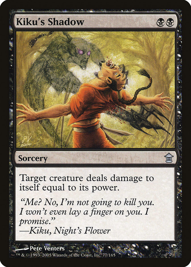 Magic the Gathering Card - Kiku's Shadow - MTG Circle