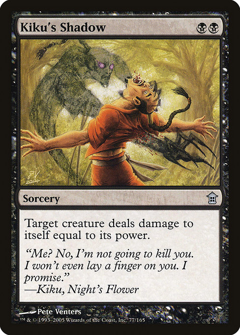 Magic the Gathering Card - Kiku's Shadow - MTG Circle