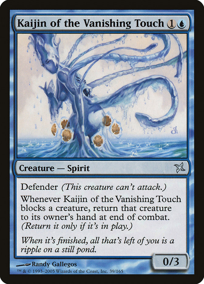 Magic the Gathering Card - Kaijin of the Vanishing Touch - MTG Circle