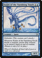 Magic the Gathering Card - Kaijin of the Vanishing Touch - MTG Circle
