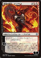 Magic the Gathering Card - Angrath, Captain of Chaos - MTG Circle