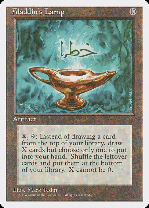 Magic the Gathering Card - Aladdin's Lamp - MTG Circle