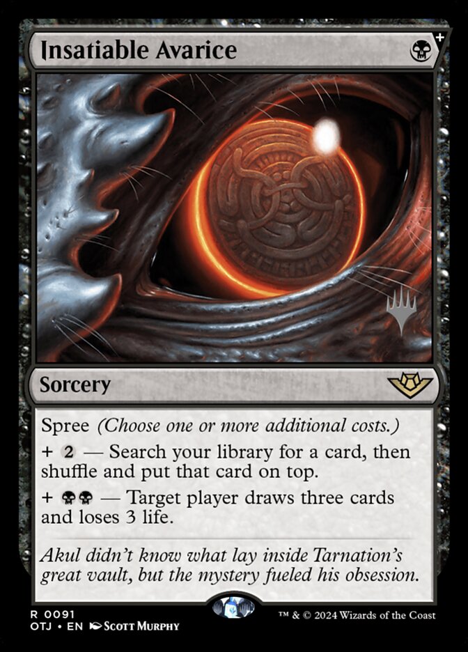 Magic the Gathering Card - Insatiable Avarice - MTG Circle