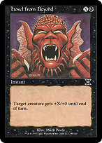Magic the Gathering Card - Howl from Beyond - MTG Circle