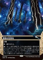Magic the Gathering Card - Inkmoth Nexus - MTG Circle