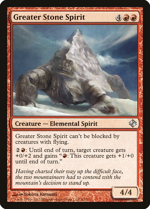 Magic the Gathering Card - Greater Stone Spirit - MTG Circle