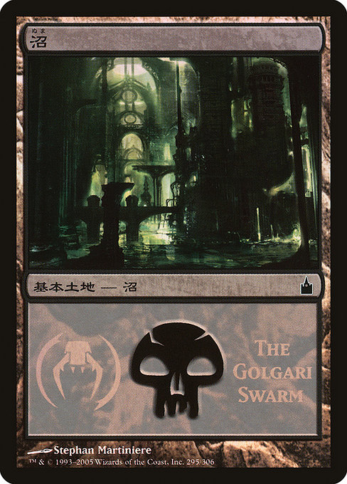 Magic the Gathering Card - Swamp - MTG Circle