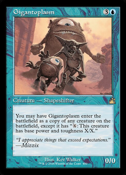 Magic the Gathering Card - Gigantoplasm - MTG Circle
