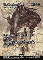 Magic the Gathering Card - Nyxbloom Ancient - MTG Circle
