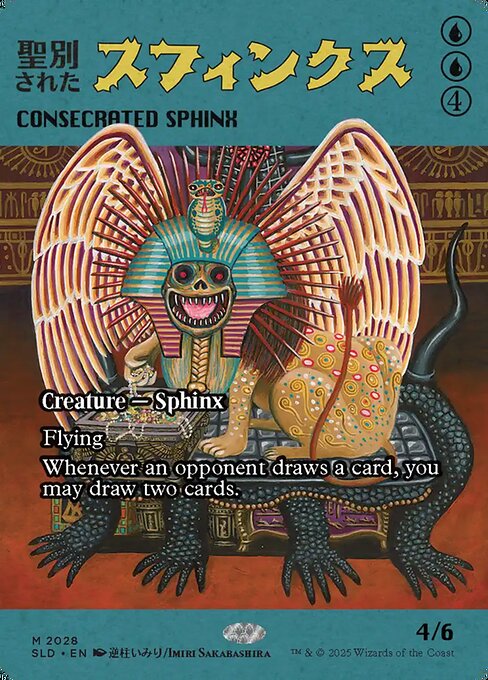 Magic the Gathering Card - Consecrated Sphinx - MTG Circle