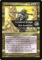 Magic the Gathering Card - Dakkon Blackblade - MTG Circle