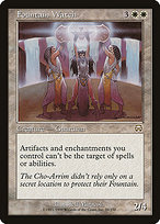 Magic the Gathering Card - Fountain Watch - MTG Circle