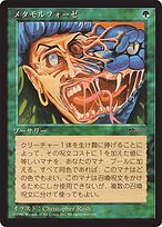 Magic the Gathering Card - Metamorphosis - MTG Circle