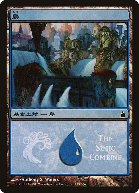 Magic the Gathering Card - Island - MTG Circle