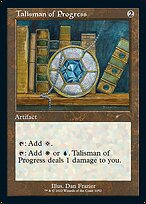 Magic the Gathering Card - Talisman of Progress - MTG Circle