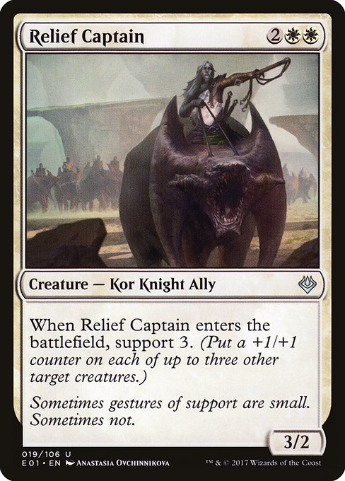 Magic the Gathering Card - Relief Captain - MTG Circle