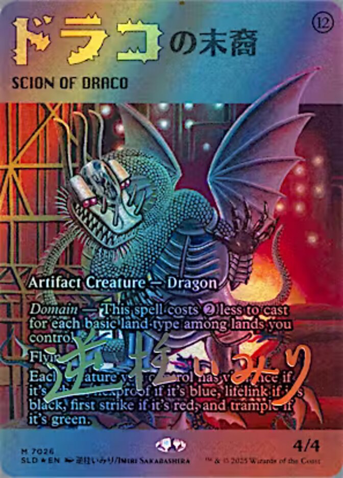 Magic the Gathering Card - Scion of Draco - MTG Circle