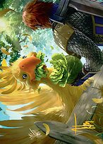 Magic the Gathering Card - Gysahl Greens // Gysahl Greens - MTG Circle