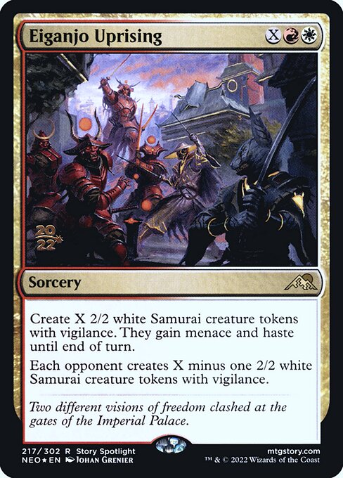 Magic the Gathering Card - Eiganjo Uprising - MTG Circle