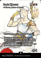 Magic the Gathering Card - A-Winota, Joiner of Forces - MTG Circle