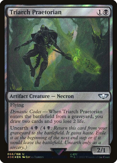Magic the Gathering Card - Triarch Praetorian - MTG Circle