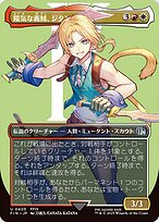 Magic the Gathering Card - "Zidane, Cheerful Ransomer" - MTG Circle