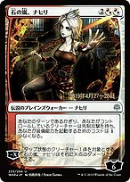 Magic the Gathering Card - Nahiri, Storm of Stone - MTG Circle