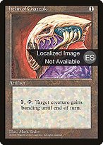 Magic the Gathering Card - Helm of Chatzuk - MTG Circle