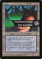 Magic the Gathering Card - Safe Haven - MTG Circle