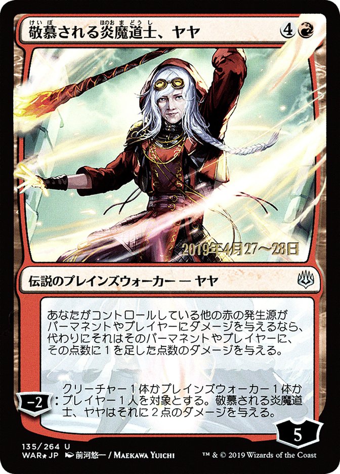Magic the Gathering Card - Jaya, Venerated Firemage - MTG Circle