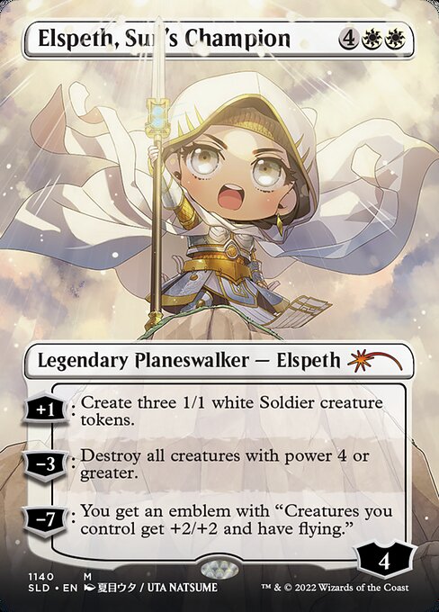 Magic the Gathering Card - Elspeth, Sun's Champion - MTG Circle