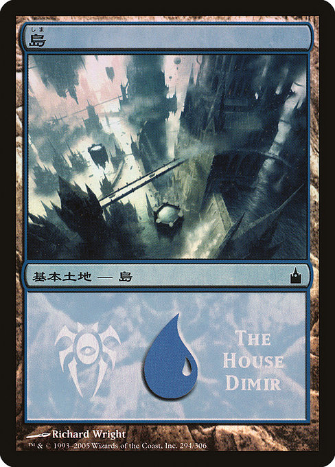 Magic the Gathering Card - Island - MTG Circle
