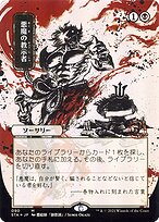 Magic the Gathering Card - Demonic Tutor - MTG Circle