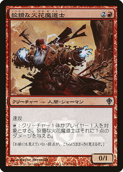 Magic the Gathering Card - Cunning Sparkmage - MTG Circle